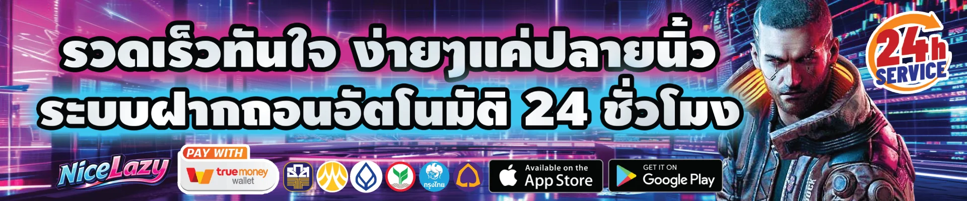 Nicelazy เว็บคาสิโนออนไลน์ สล็อต กีฬา หวย ครบจบ